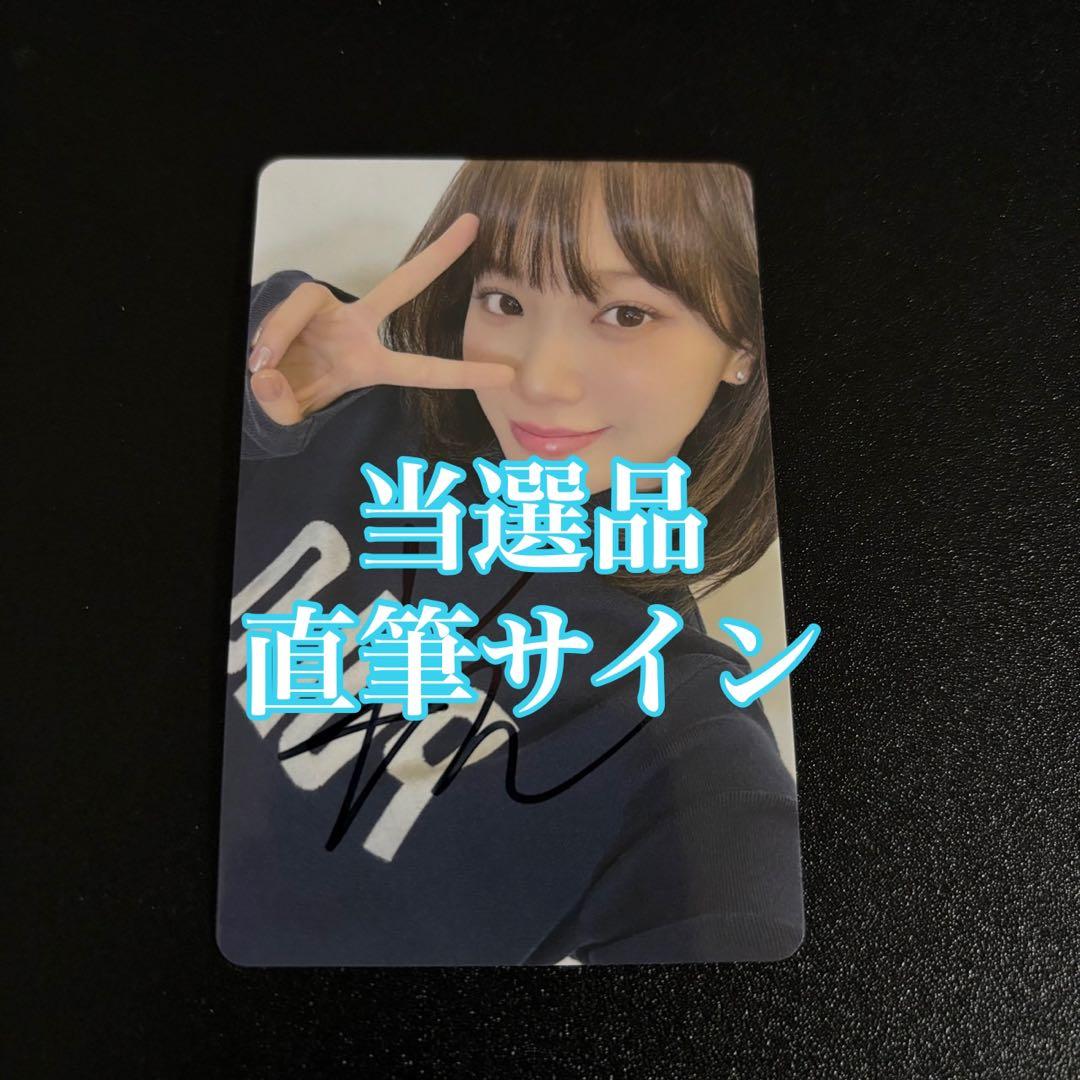 LE SSERAFIM チェウォン SPAGHETTI ユニバ 直筆 UMS ②