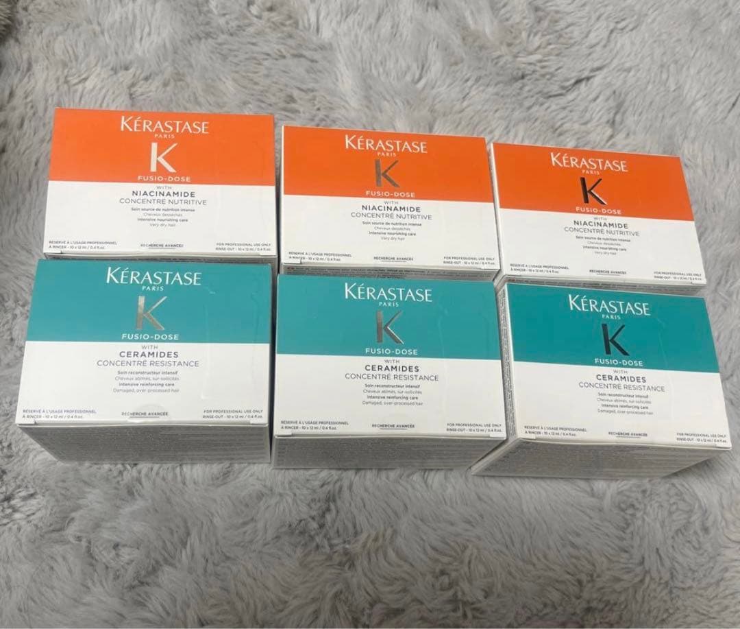 ケラスターゼフュジオドーズレジスタンスコンサントレオレオフュージョンコンサントレ