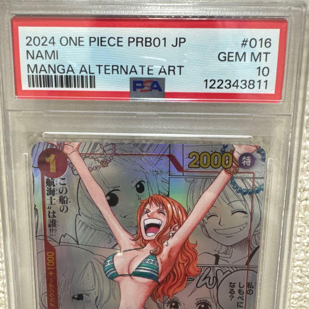 PSA10】ナミ R スーパーパラレル(コミパラ) OP01-016 - メルカリ