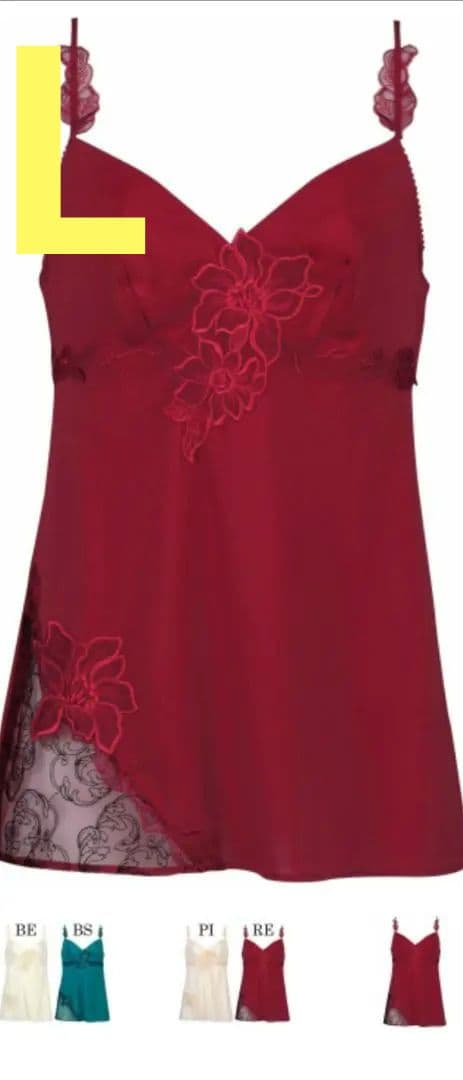 新品サルート01G女帝キャミソールLワコール