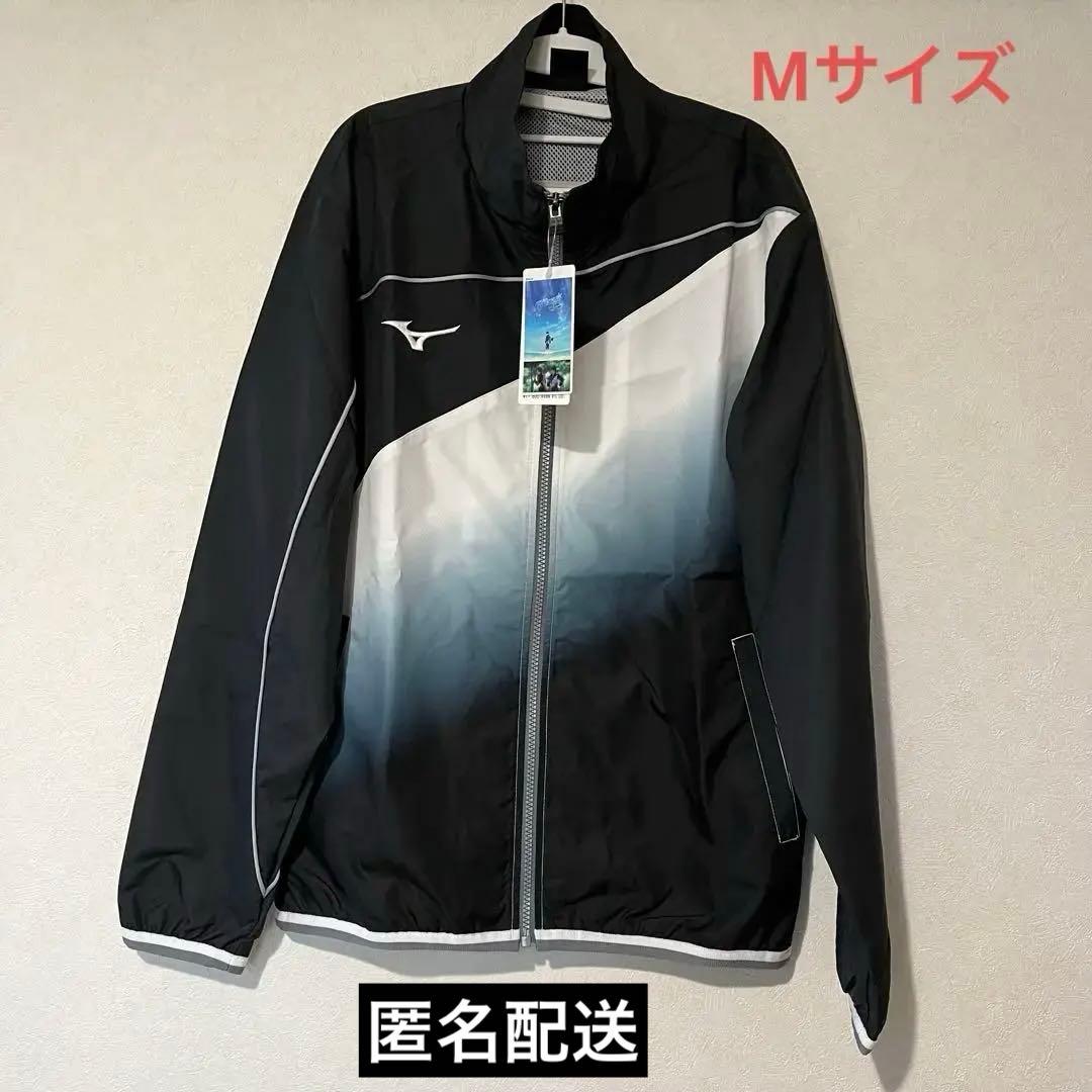 Free! 松岡凛 MIZUNO ジャージ Mサイズ ミズノ コラボ 上下セット