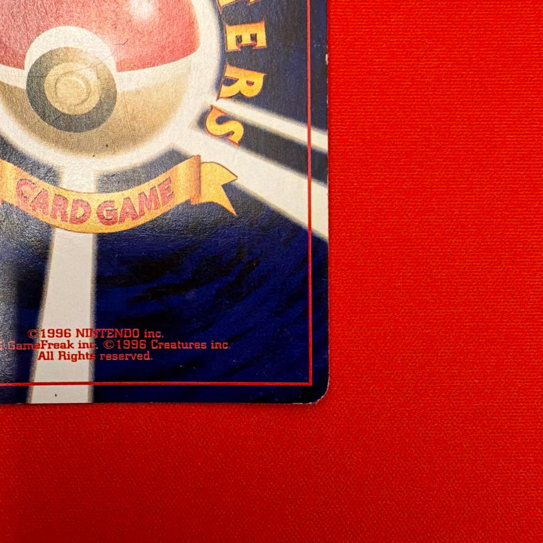 ルギア_「ポケモンカードGB2 GR団参上！」 おまけカード PROMO 第2