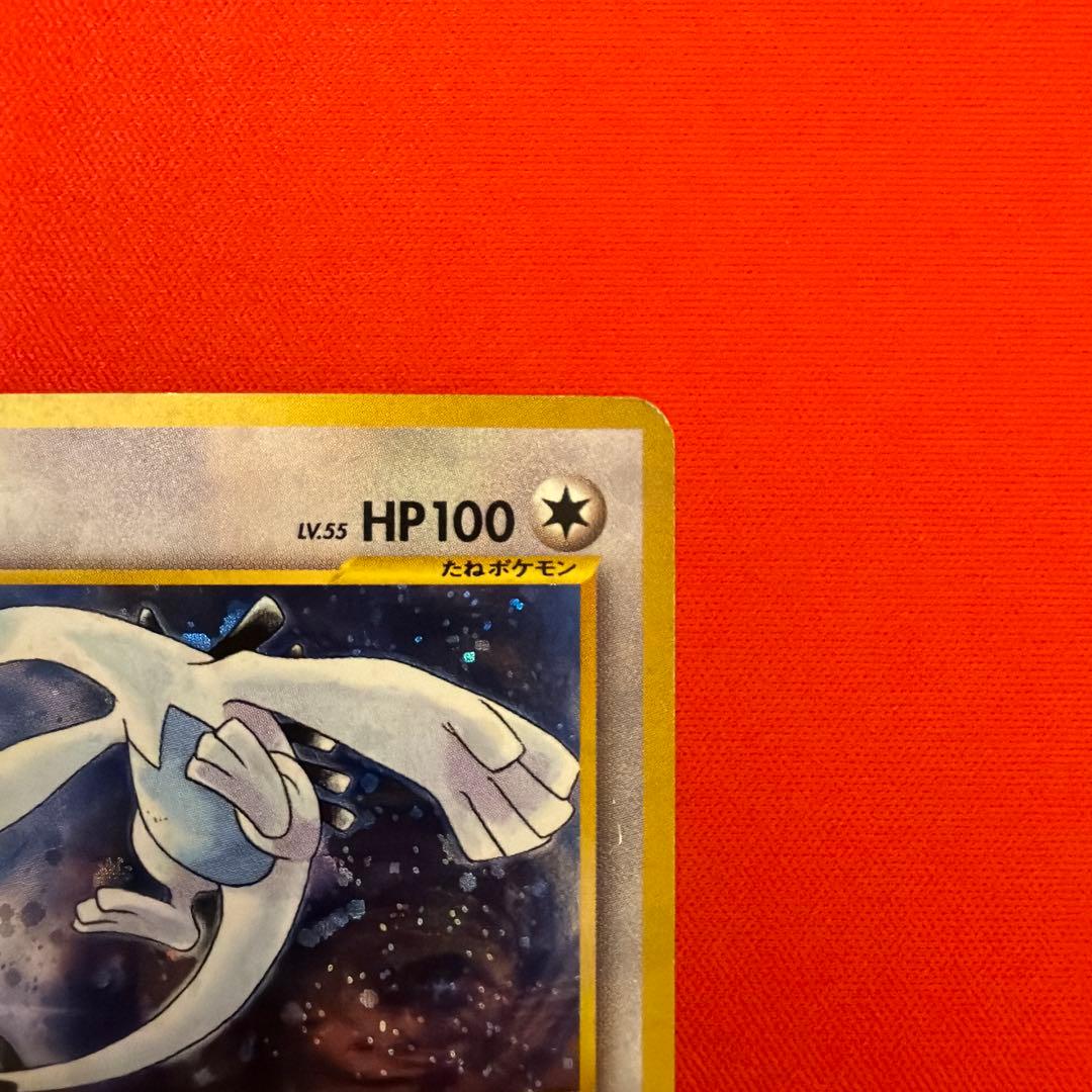 ルギア_「ポケモンカードGB2 GR団参上！」 おまけカード PROMO 第2