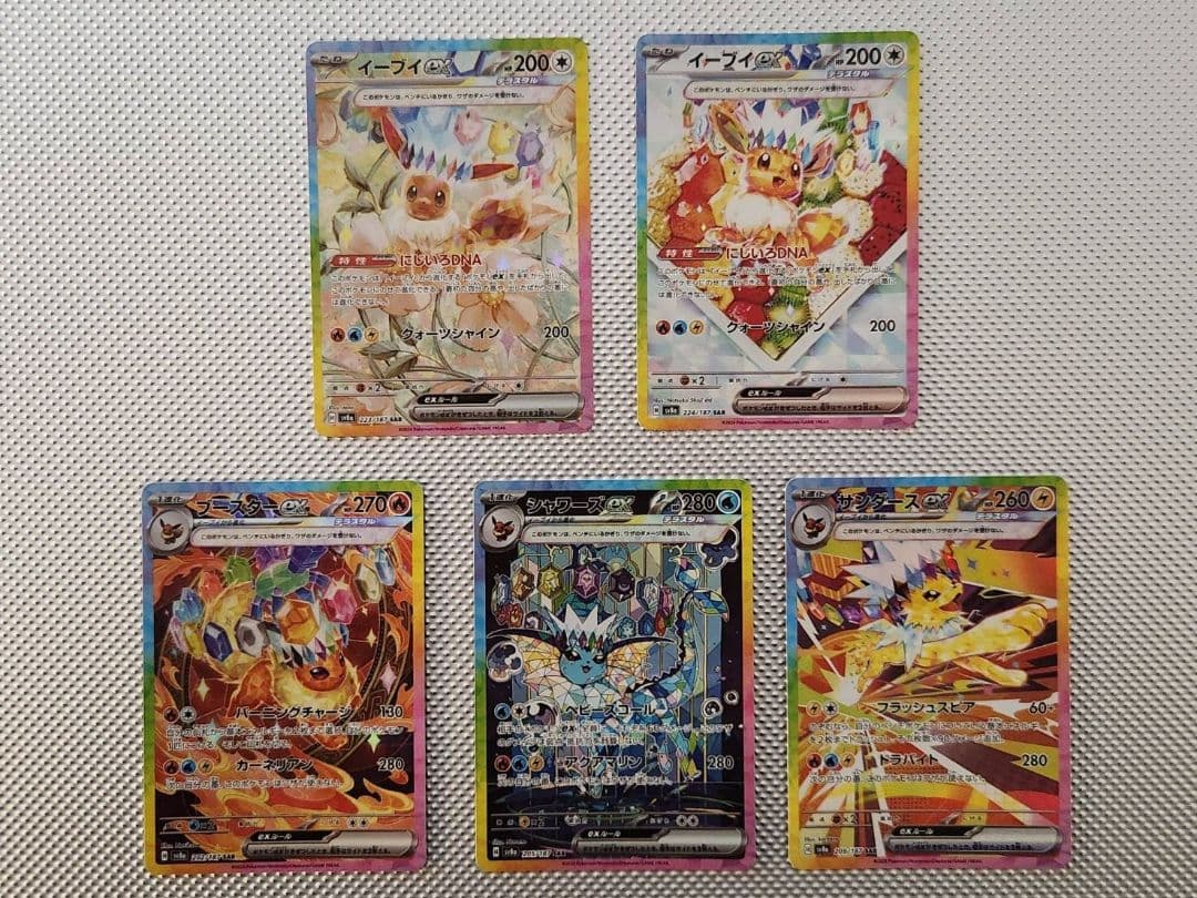 テラスタルフェス　ブイズセット　イーブイ2枚　ブースター　シャワーズ　サンダース