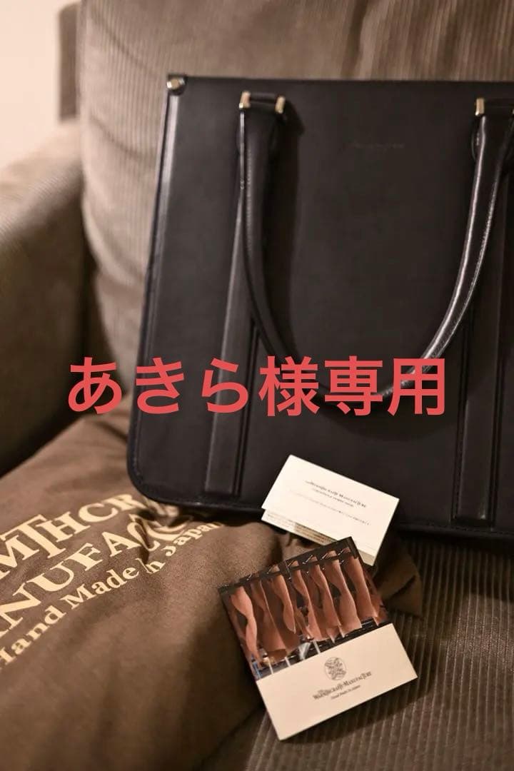 The Warmthcrafts Manufacture ラグナダービートート