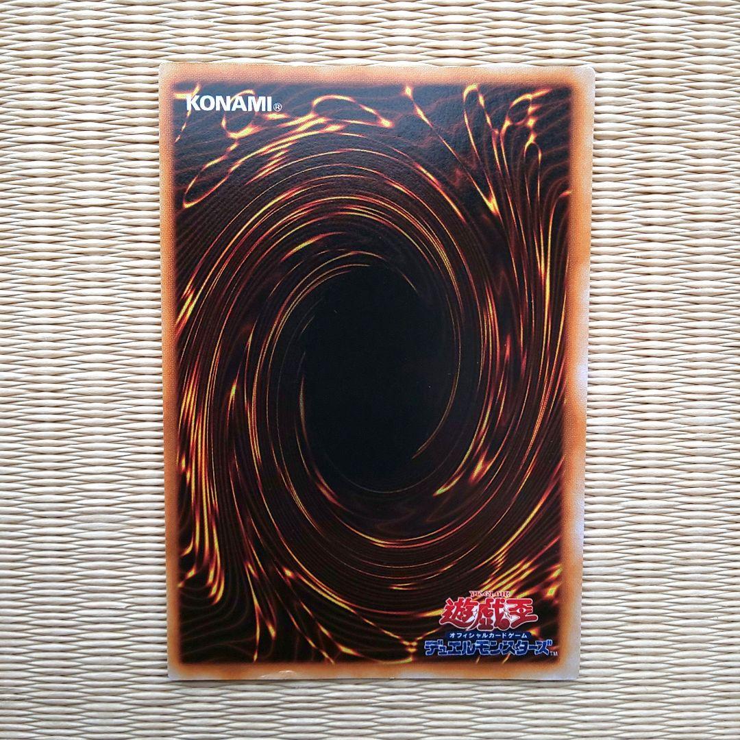 遊戯王 竜騎士ガイヤ他 5枚セット - 遊戯王OCG デュエルモンスターズ