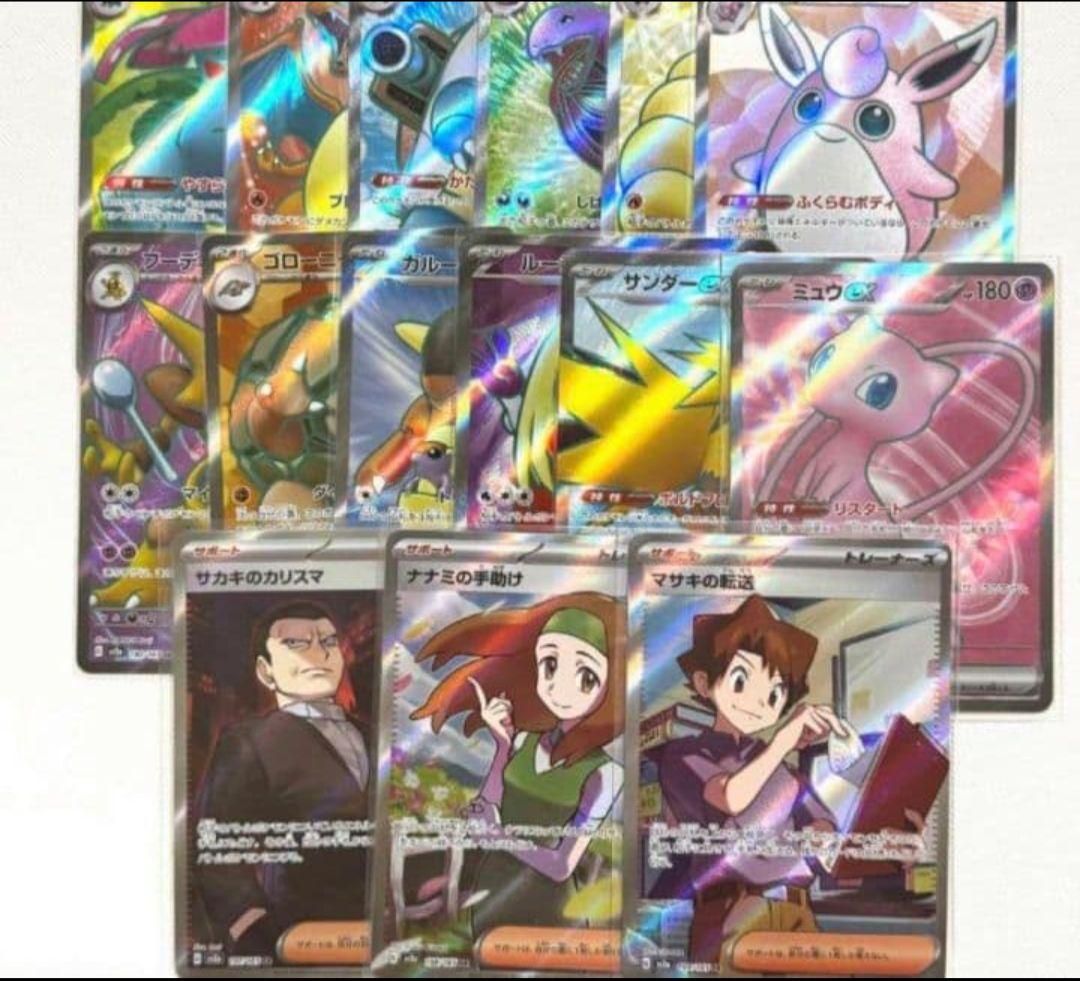 151srセミコンプ