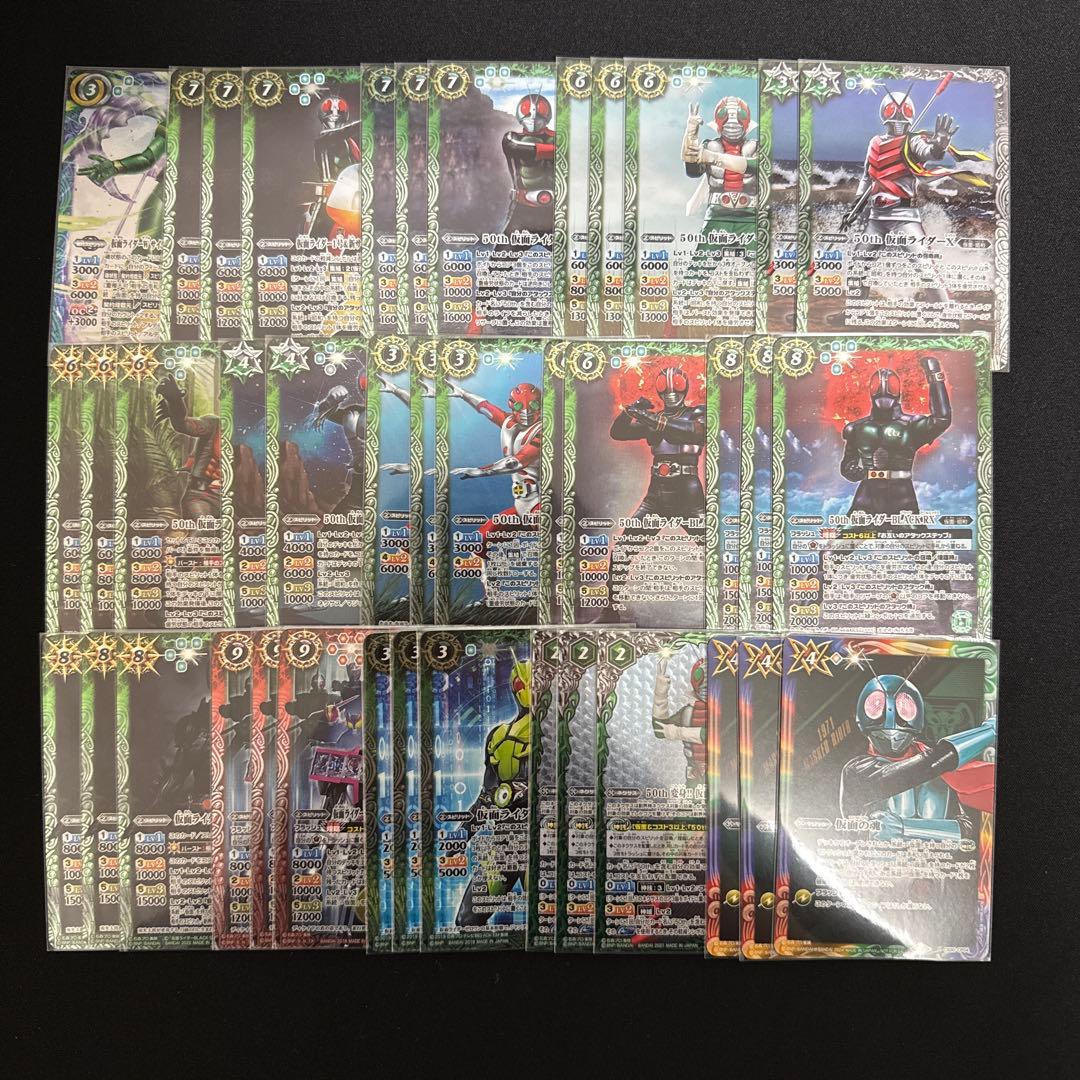 【バトスピ】仮面ライダー 昭和 デッキ