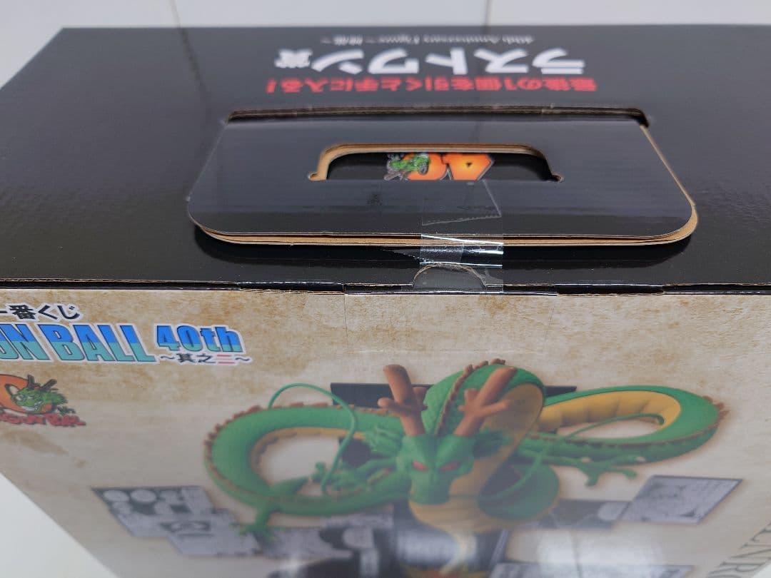 ドラゴンボール 40th Anniversary 其の二 ラストワン 神龍 - メルカリ