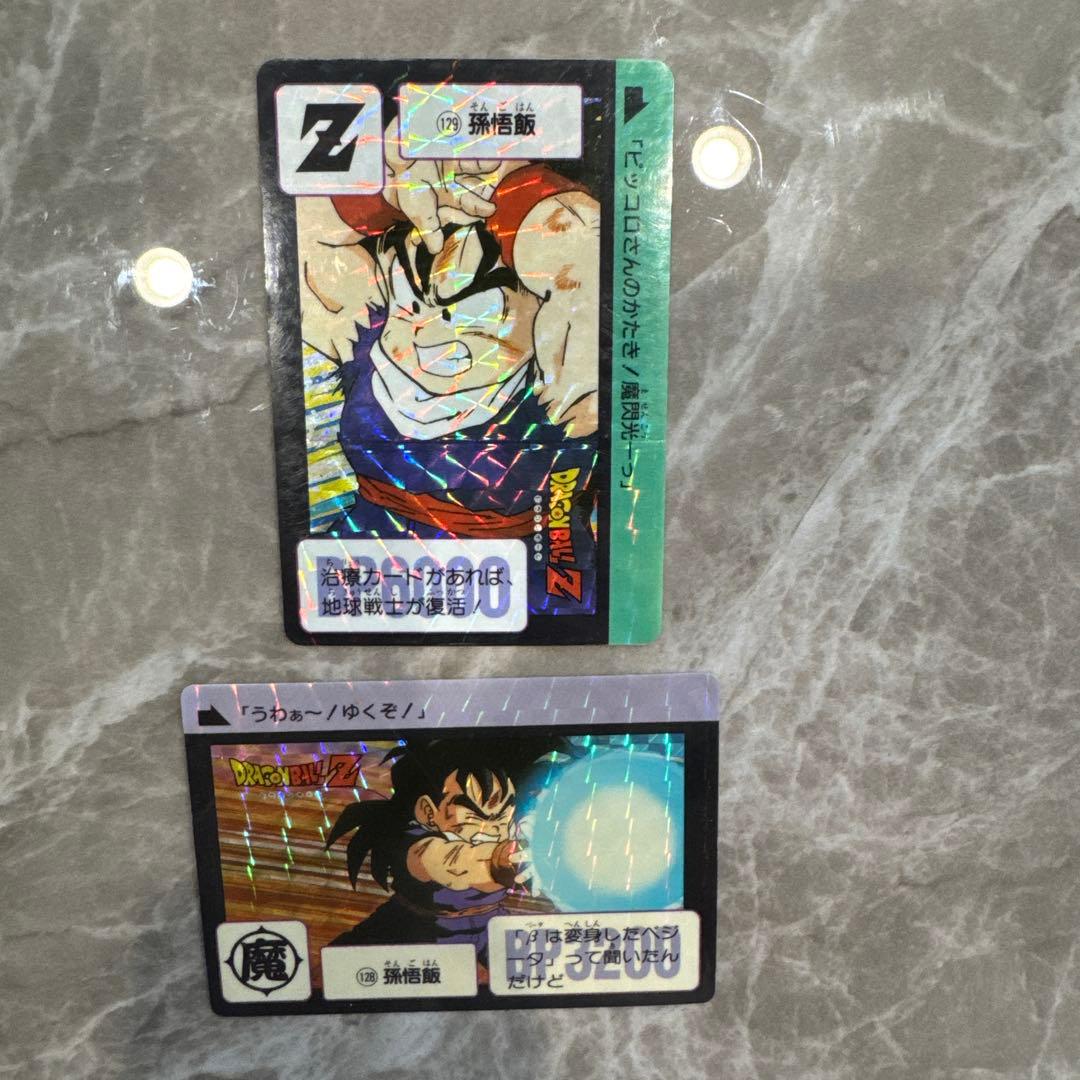 ドラゴンボールZ トレーディングカード 2枚セット 10億枚突破記念品 絵合わせカード 2枚セット DRAGON BALL Z
