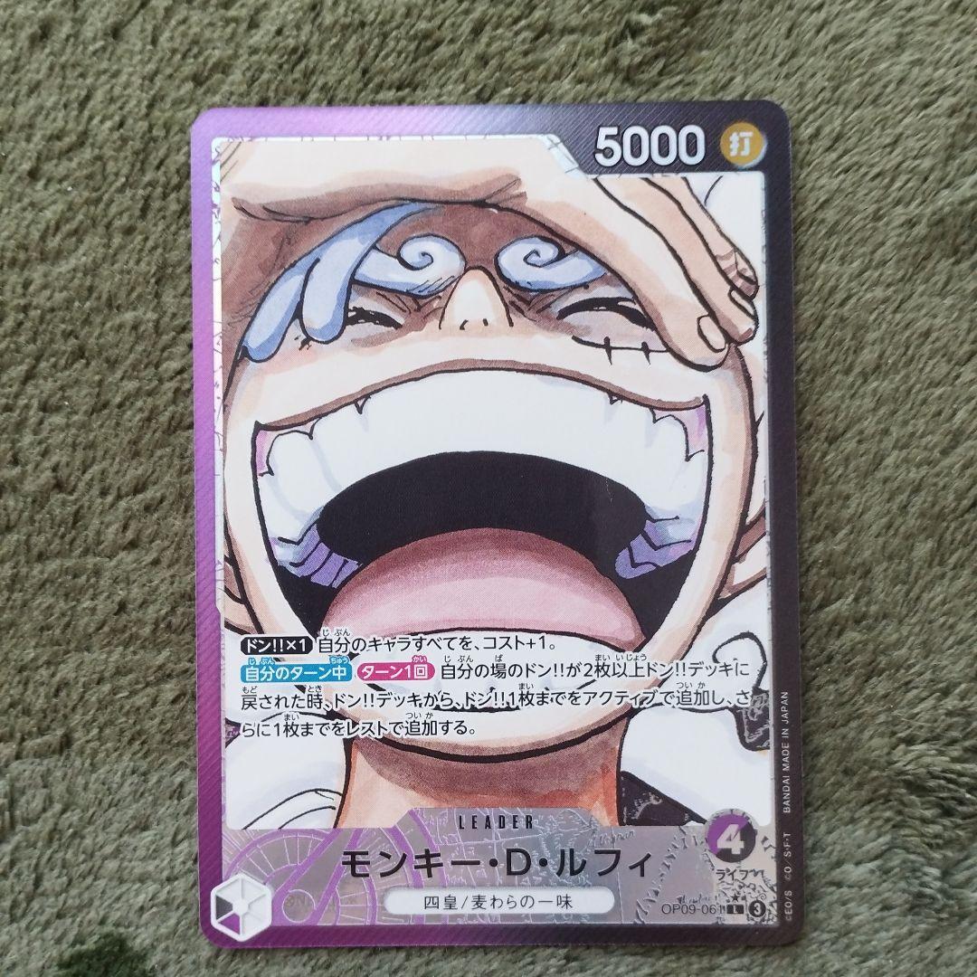 ルフィ リーパラ レイリー カタクリ sec - メルカリ