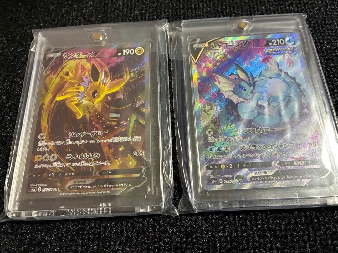 VMAXクライマックス サンダース V saシャワーズ V saセット