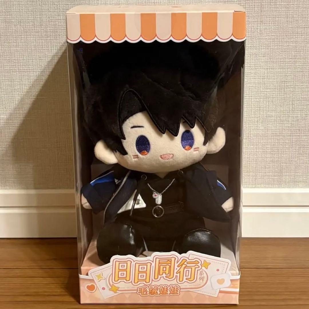 公式】恋と深空 日日同行 マヒル ぬいぐるみ 未開封 - メルカリ