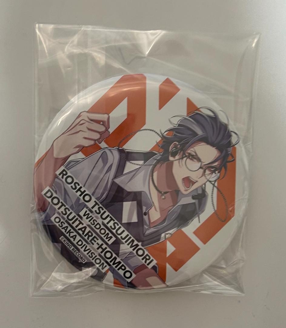 躑躅森盧笙 ヒプノシスマイク トレーディング缶バッジ - メルカリ