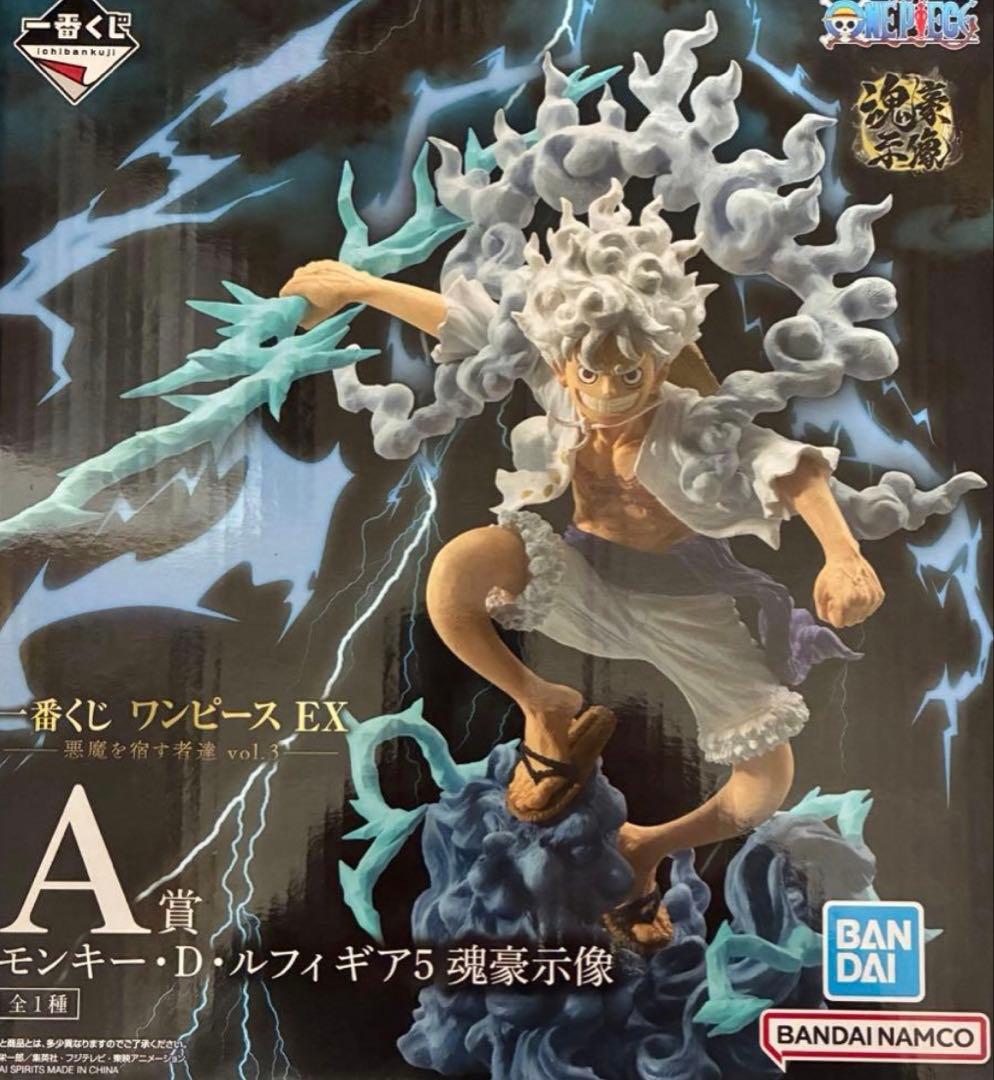 一番くじ ワンピース EX悪魔を宿す者達vol.3 A賞　ルフィ　ニカ 一番くじ ワンピース EX 悪魔を宿す者達 vol.3 A賞 ルフィ 魂豪示像