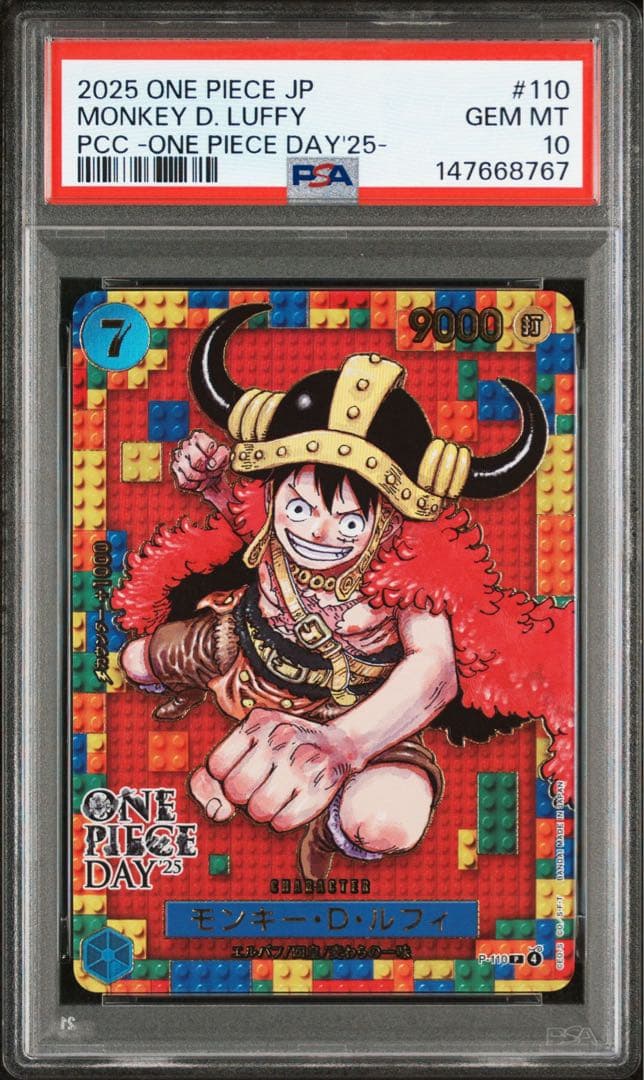 PSA10 One Piece Day 25 モンキー D ルフィ - メルカリ