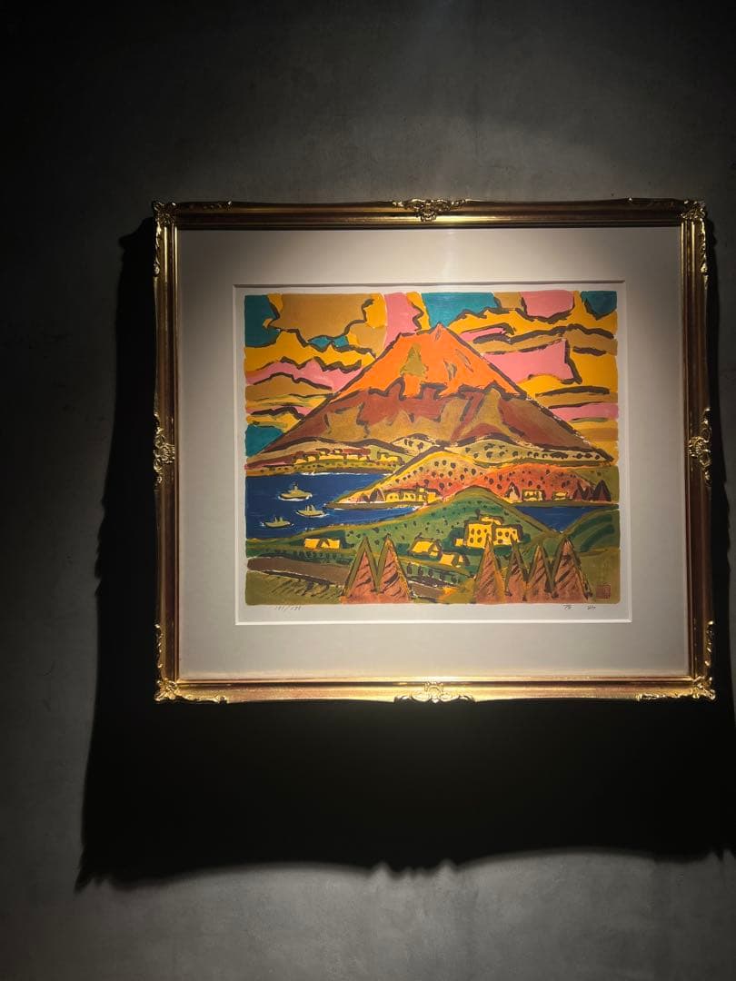 田崎廣助【朱富士】lithograph175限定