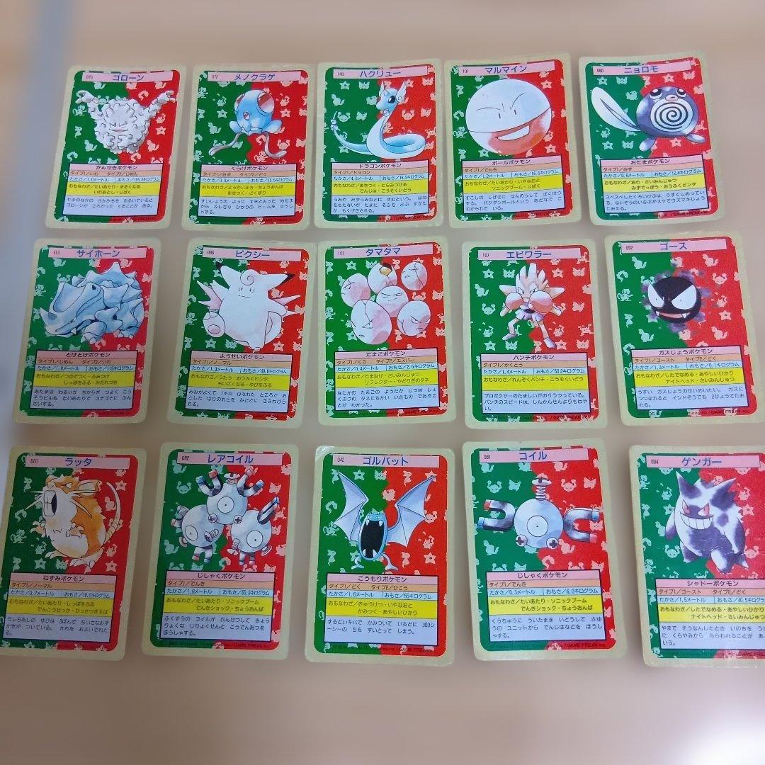 ポケモンカード 15枚セット