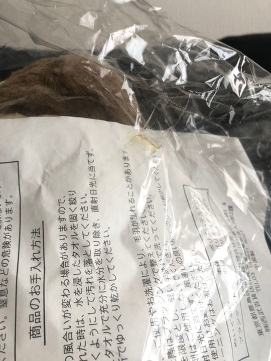 超希少】非売品 ウォレス&グルミット ぬいぐるみ ブランケット - メルカリ