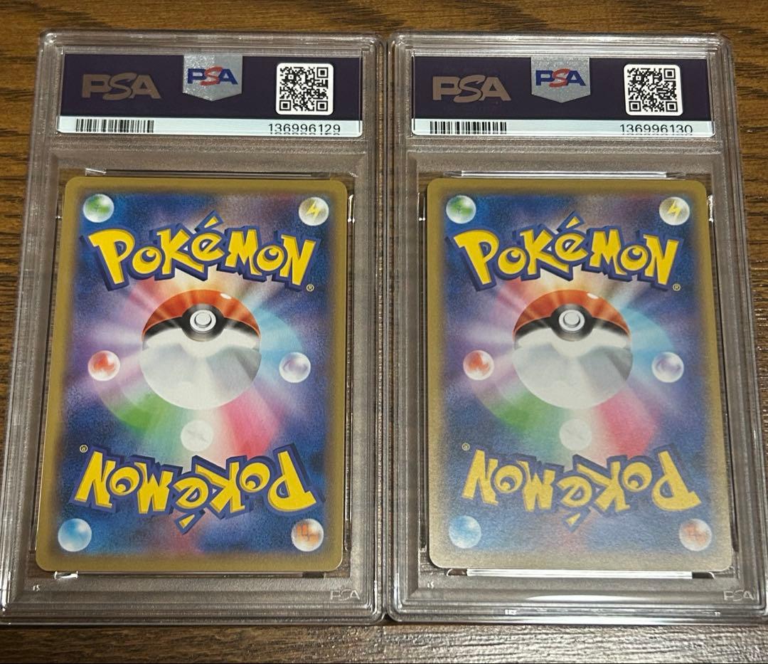 ポケモンカード カメックス&ポッチャマgx rr PSA10 連番 - メルカリ