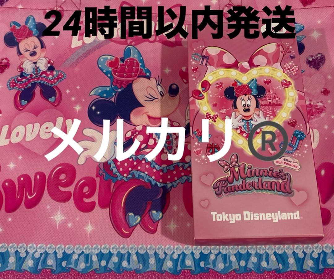 パルパルーザ■ワッペンアクセサリー■コンプリートBOX【新品未開封】【匿名発送】 航空自衛隊 ブルーインパルス 2025 ツアー ワッペン ベルクロ付 パッチ