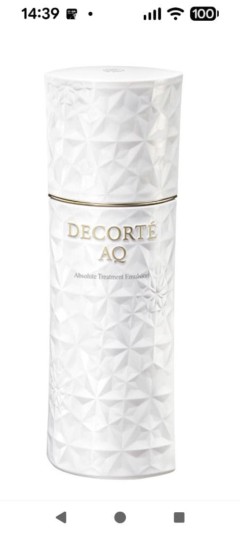 新品DECORTE AQ Absolute エマルジョンマイクロラディアンス2