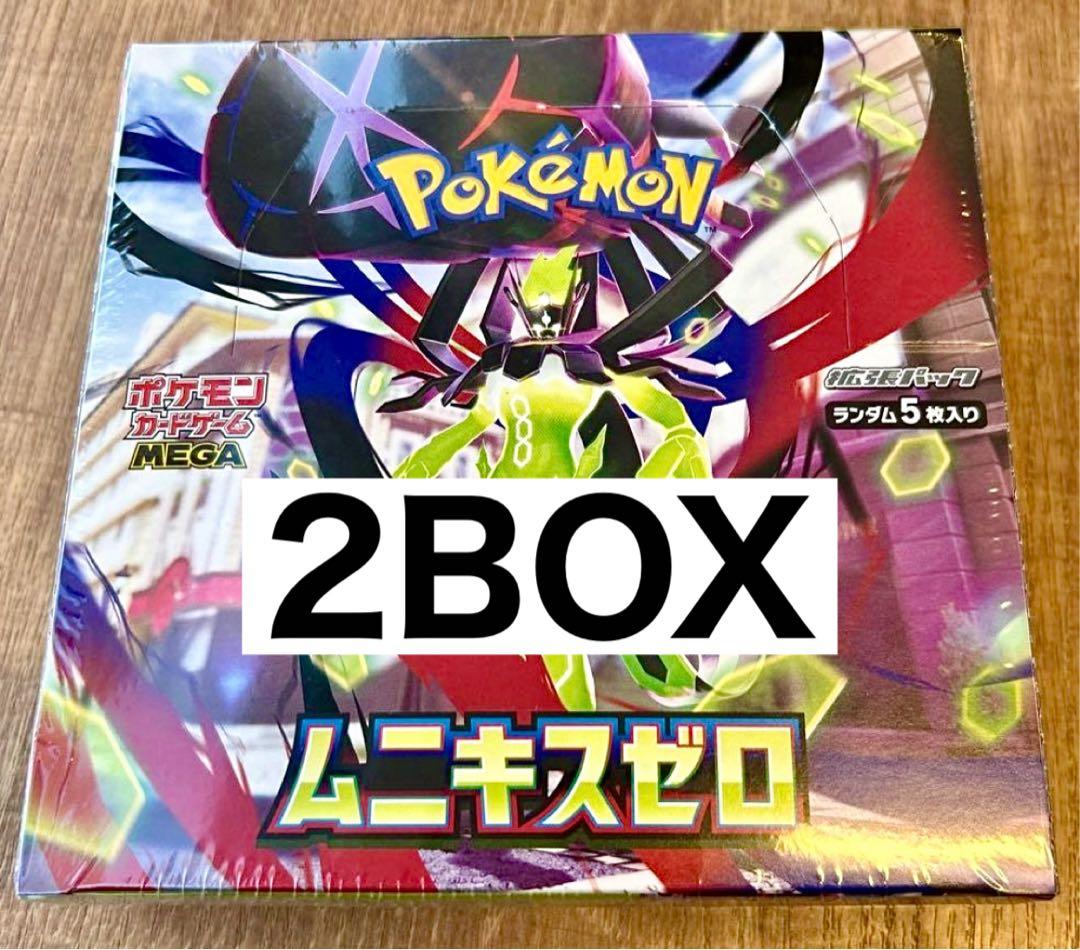 ポケモンカードゲーム ポケカ　ムニキスゼロ　シュリンクなし　ぺりぺりあり　2箱