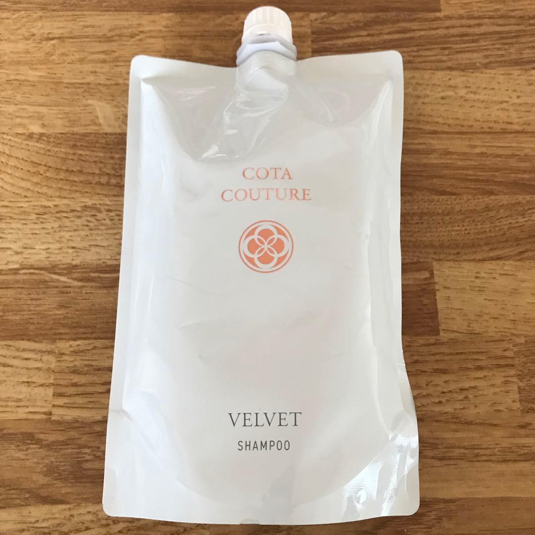 COTA コタクチュール シャンプー ベルベット 詰め替え用 550mL ①