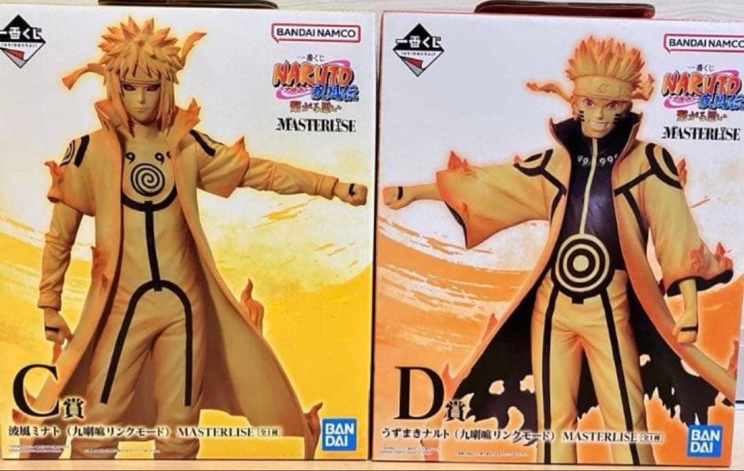 一番くじ　NARUTO　繋がる思い　C賞　波風ミナト　D賞　うずまきナルト