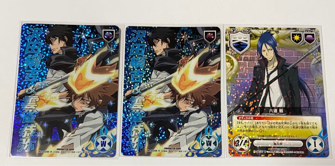 家庭教師ヒットマンREBORN！CCG】ボンゴレパーティーデッキ - メルカリ