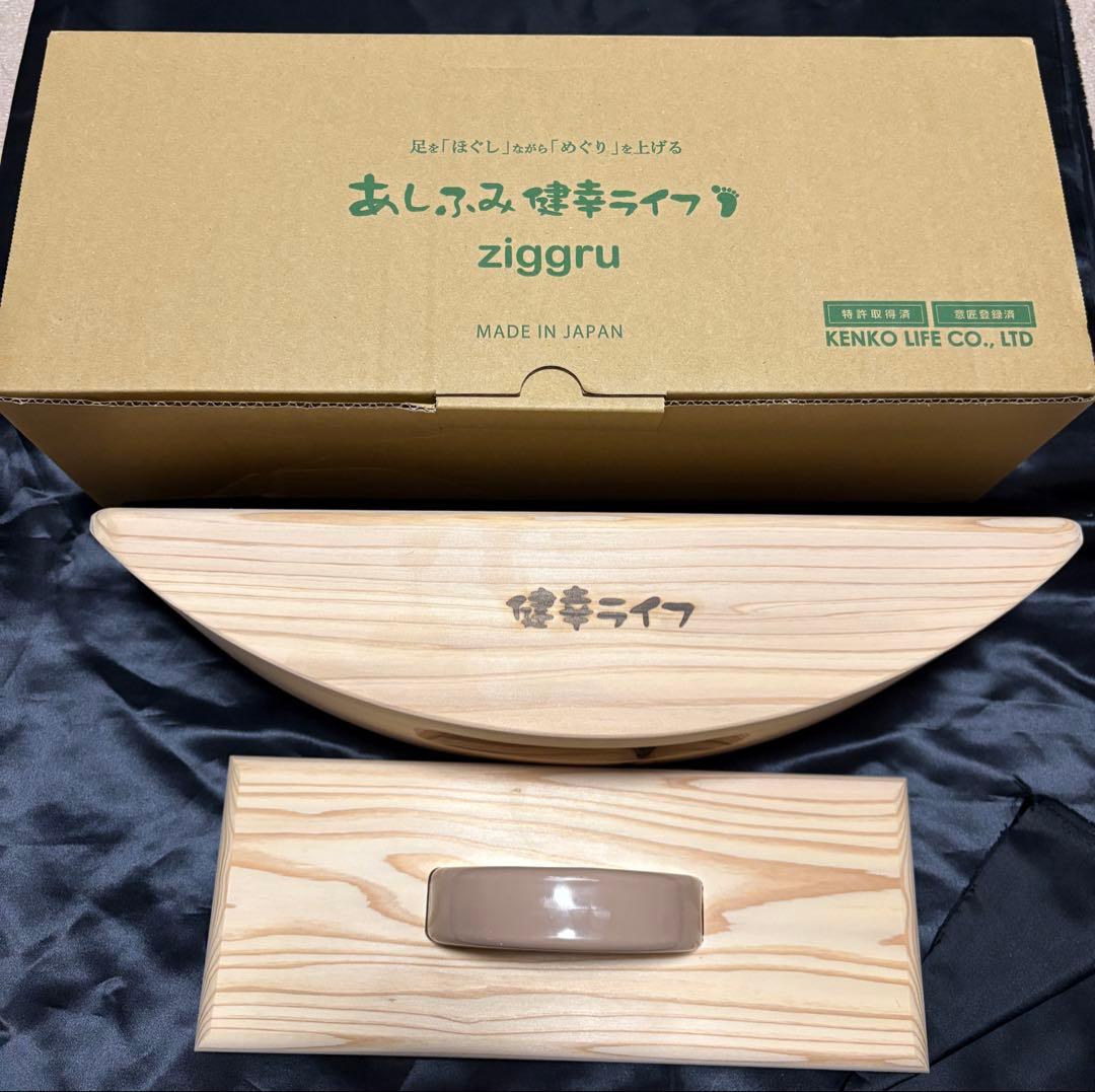 【新品】あしふみ健幸ライフ　足踏み 健康器具