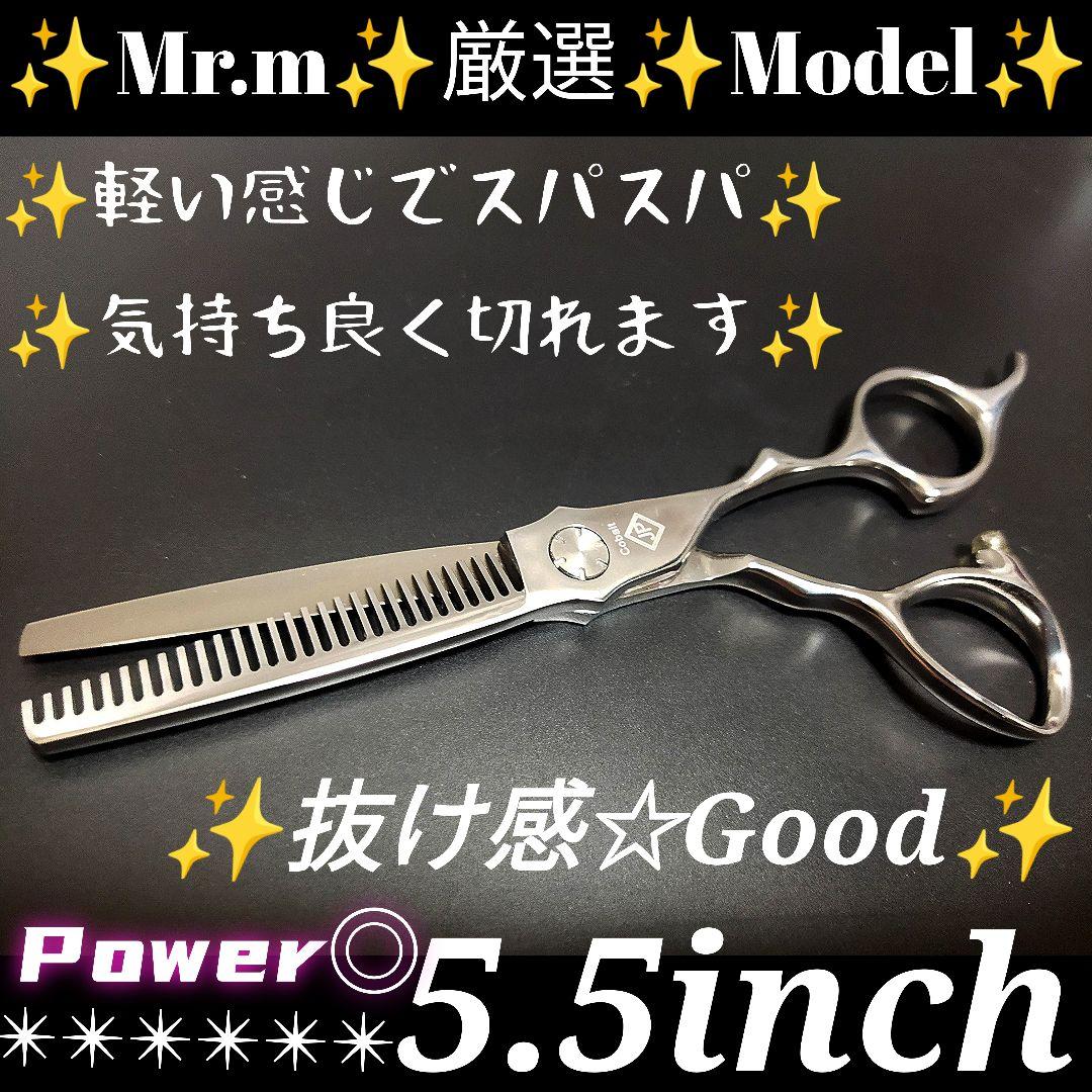 パワー有☀切れ味と抜け感の良い理美容師サロン用セニングシザー犬トリミングペット良