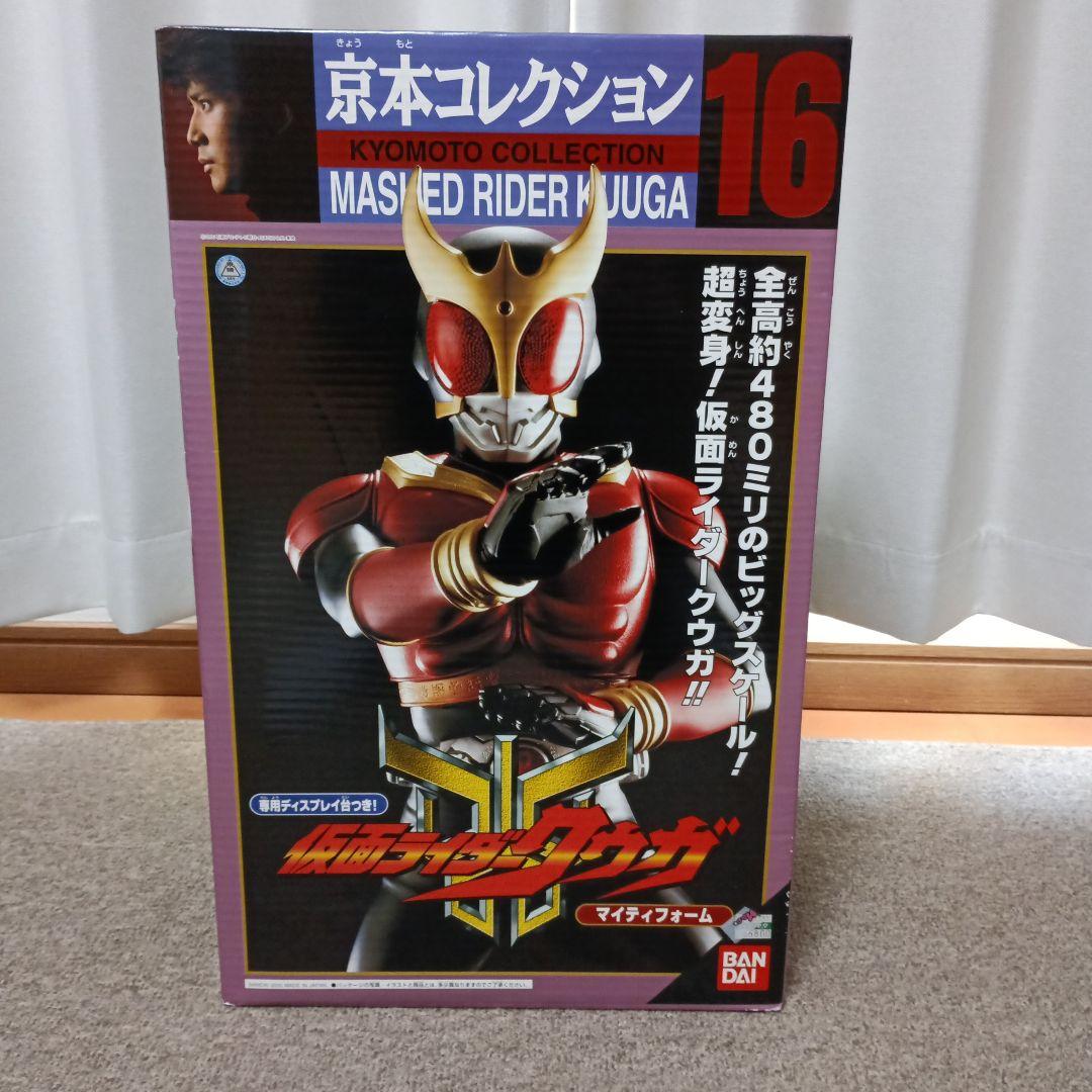 仮面ライダークウガ 京本コレクション16 バンダイ 京本コレクション16 仮面ライダークウガ マイティフォーム: Cochi.ka