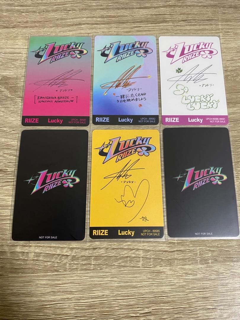 RIIZE LUCKY アントン トレカ まとめ売り - メルカリ