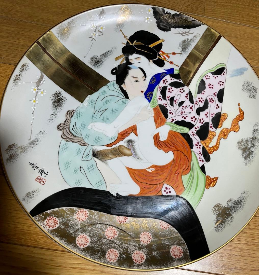 春楽作 浮世絵春画大皿 - メルカリ