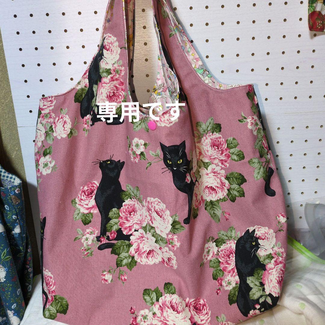 さくら様 リクエスト 2点 まとめ商品 - メルカリ