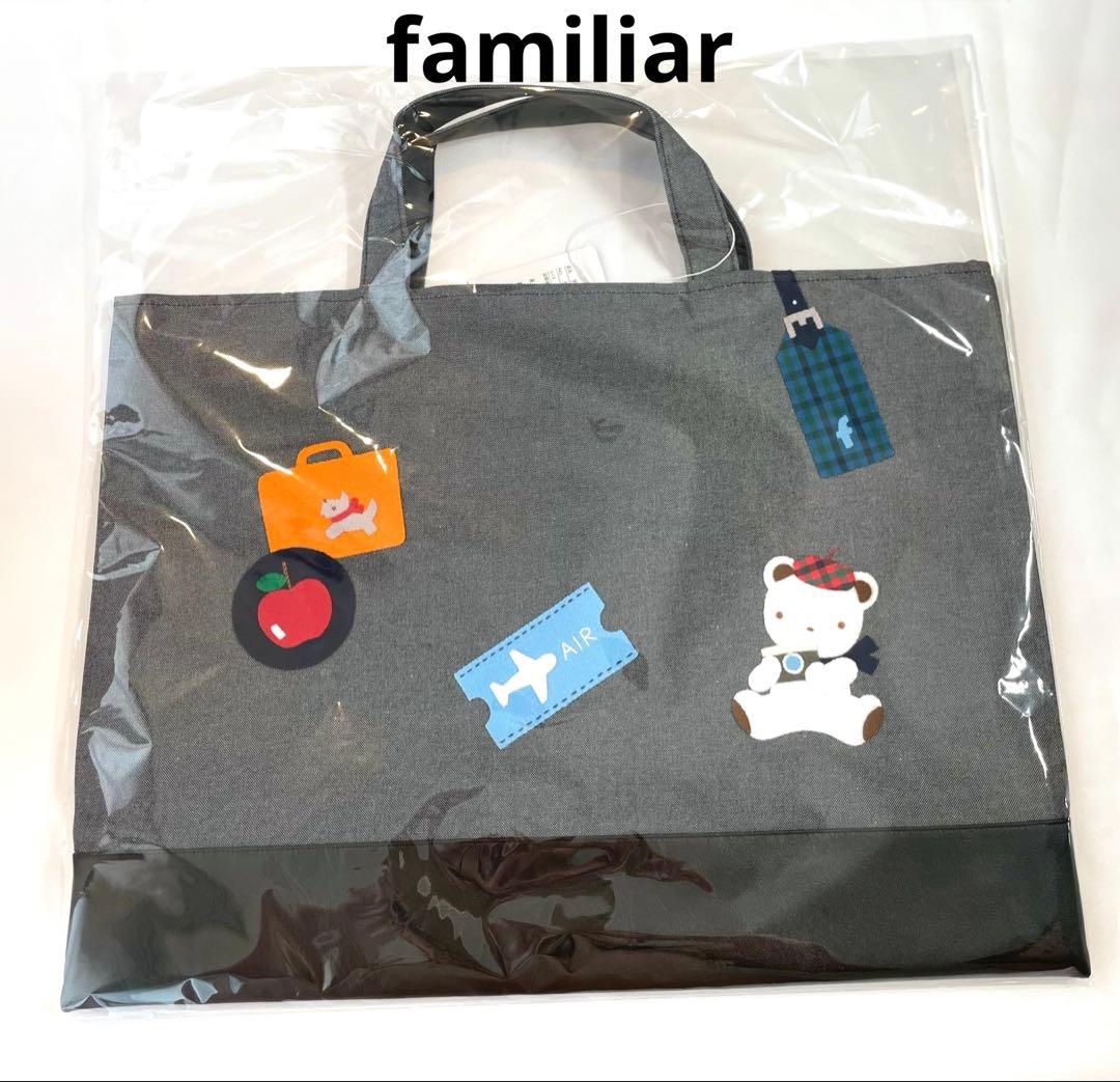 ファミリア familiar デニムバッグ ブラック 新品 レッスンバッグ