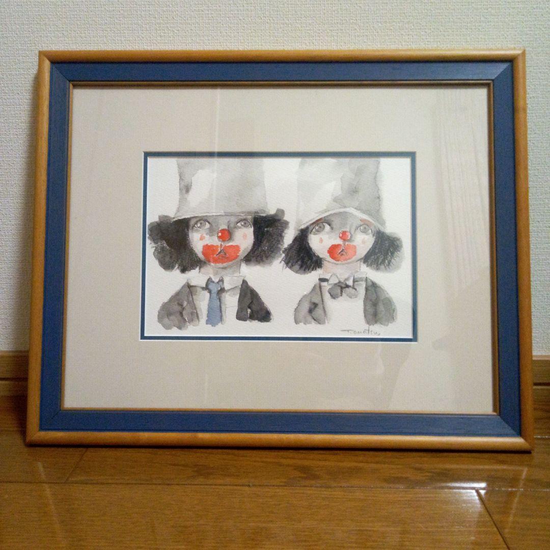 尾松直　水彩画　ピエロ