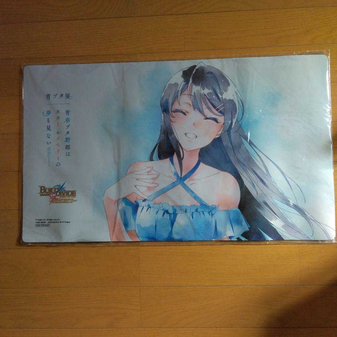 ば*ん様 ビルディバイドブライト 青ブタ杯 優勝賞品