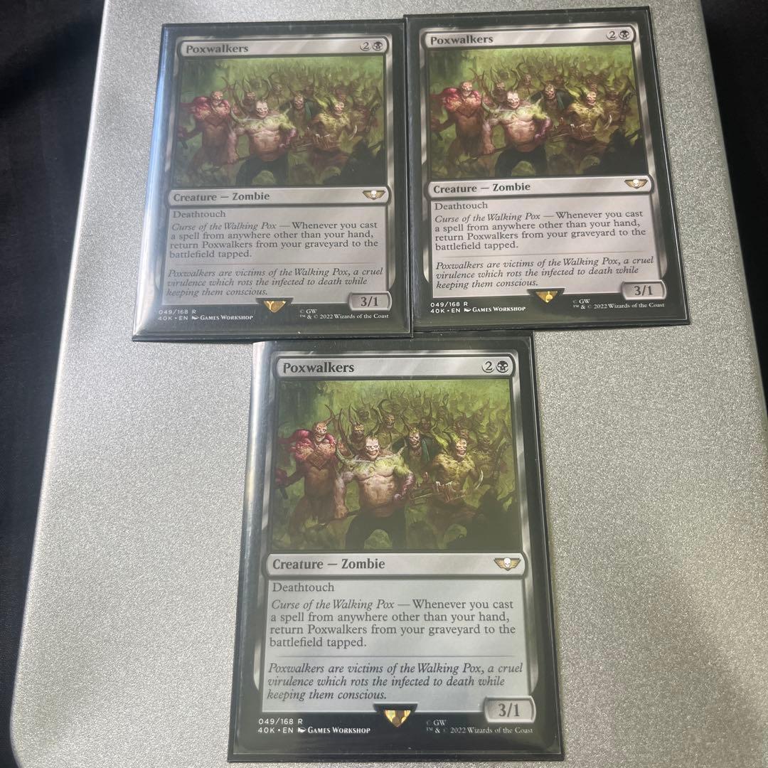 k*o様 ポクスウォーカー　Poxwalkers クリーチャー ゾンビ 3枚セッ ゾンビの大巨人/Zombie Goliath》[CNS] 黒C | 日本最大級 MTG通販