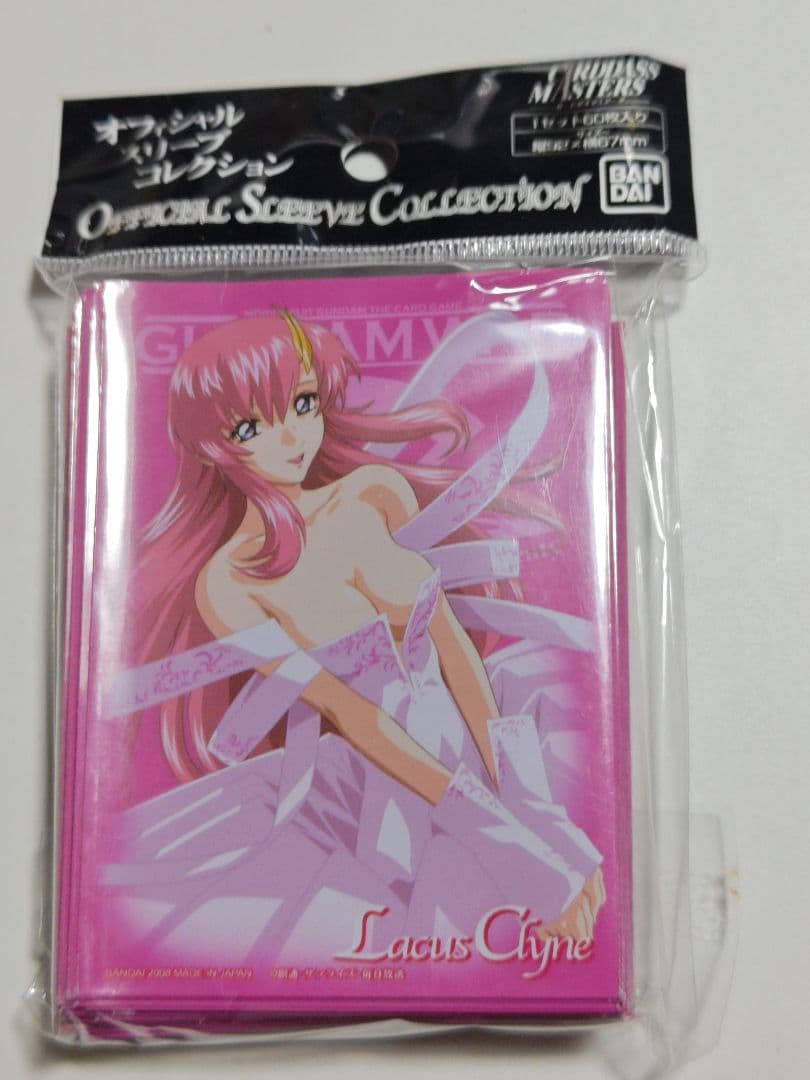 オフィシャルスリーブコレクション ラクス・クライン 60枚入り未使用外袋汚れあり