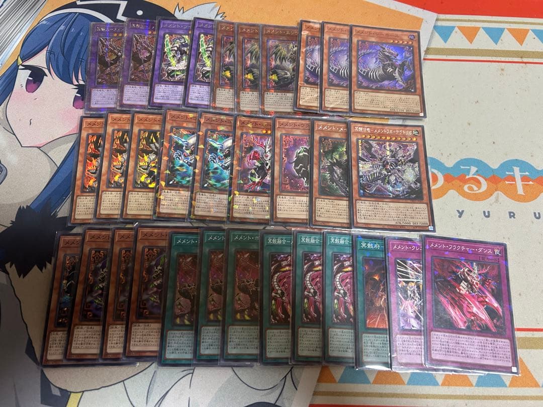 遊戯王　メメント　アジア版　デッキパーツ　最高レアリティ 遊戯王】骨だ！肉だ！食らえ喰らえ！今夜はボーンパーティ！メメント