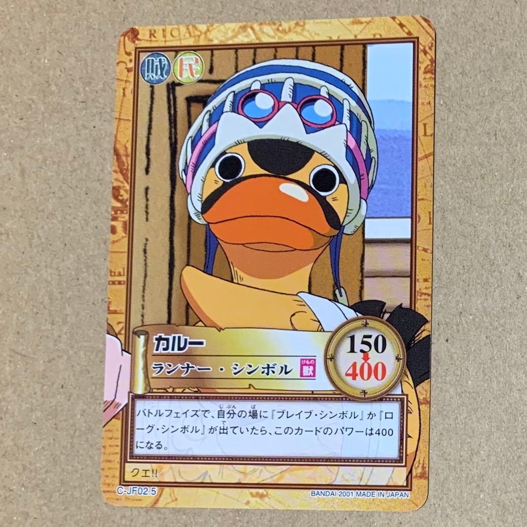 カルー ワンピース カードダス ジャンプフェスタ 仲間の印