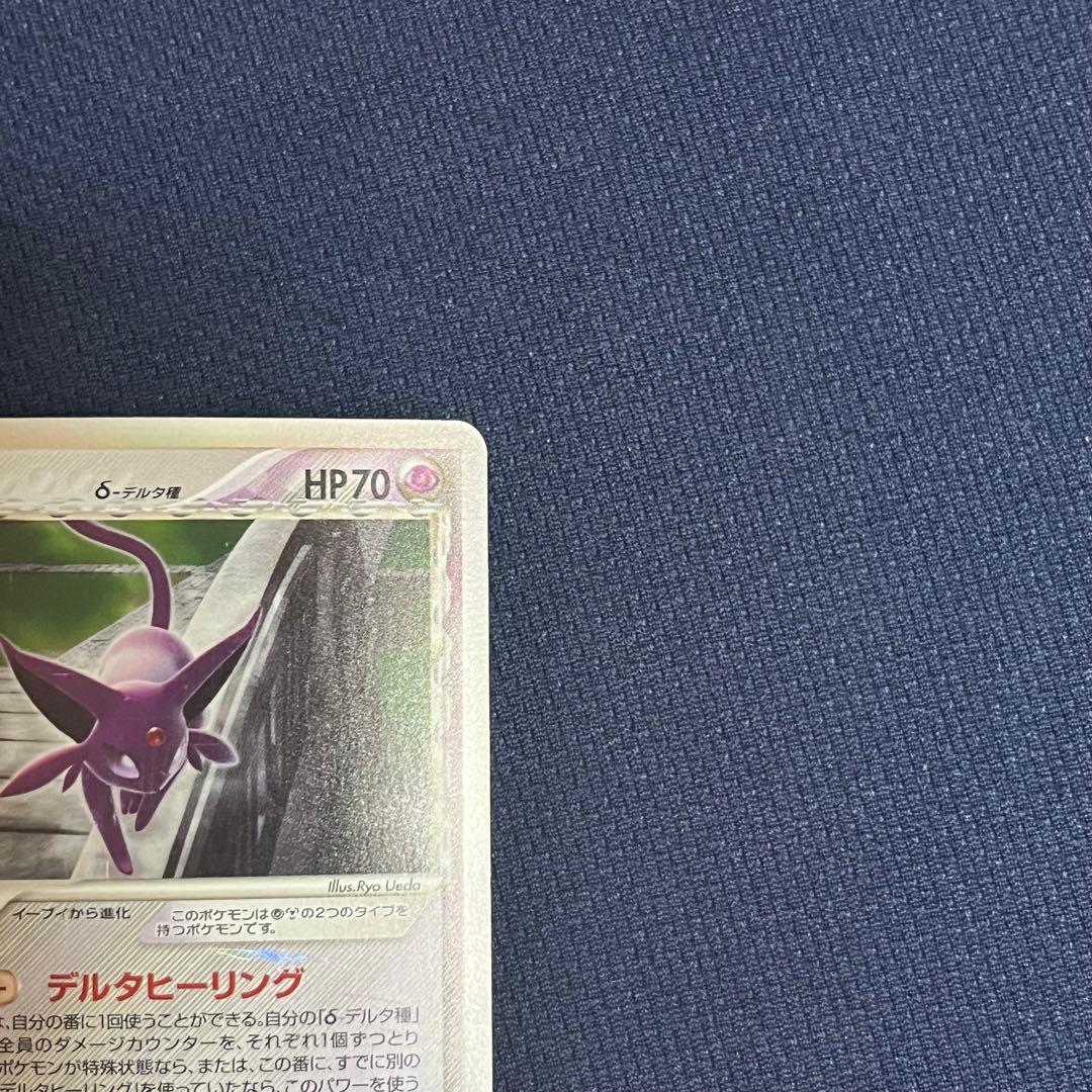 δデルタ種ポケモンカード】エーフィ δ ☆ ホロンの研究塔 049/086 a