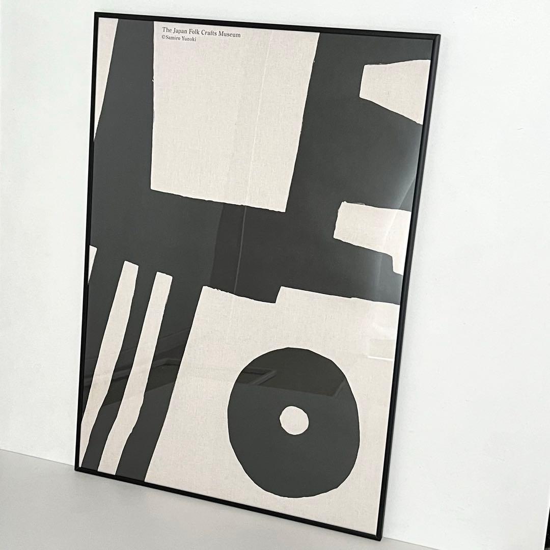【新品・額装付】柚木沙弥郎 ポスター 「隅」限定 日本民藝館