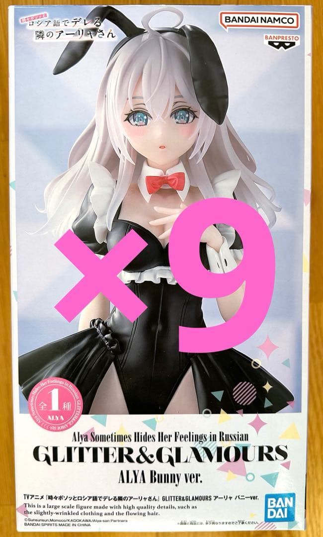 GLITTER&GLAMOURS アーリャ バニーVer.