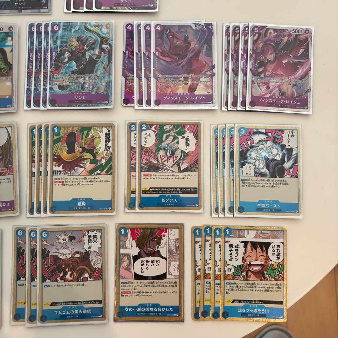 大会優勝構築】 青紫サンジ デッキ 構築済 57枚 パラレル - メルカリ