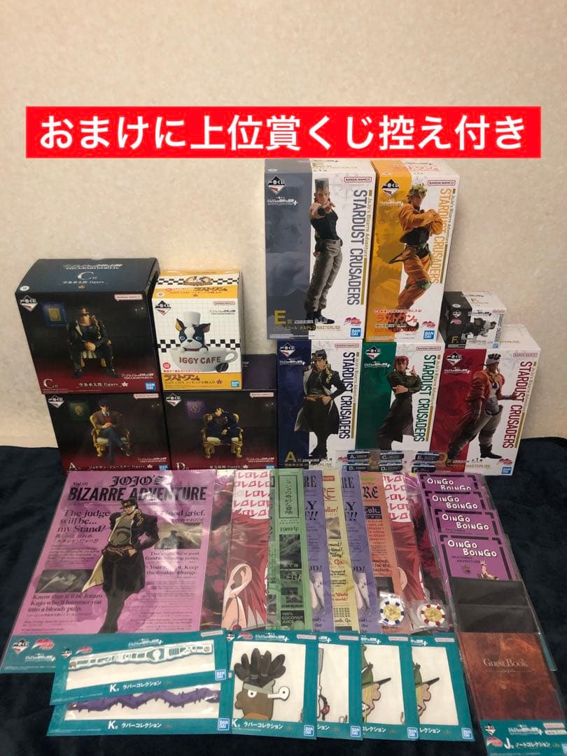 【新品未開封】ジョジョの奇妙な冒険 一番くじ フィギュア まとめ売り 計38点 ジョジョの奇妙な冒険』新作一番くじのフィギュア画像公開！躍動感