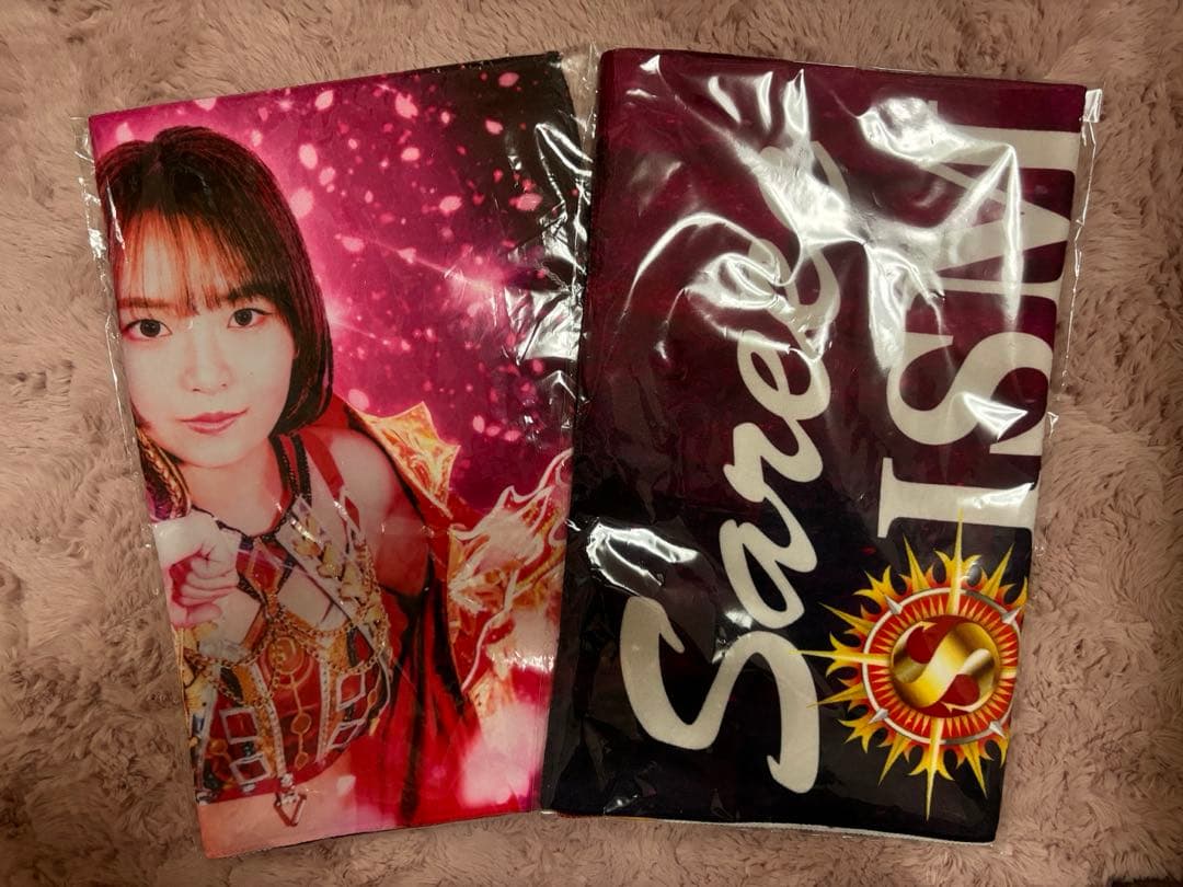 女子プロレス/Sareee選手のタオル2枚(非売品)(未開封)