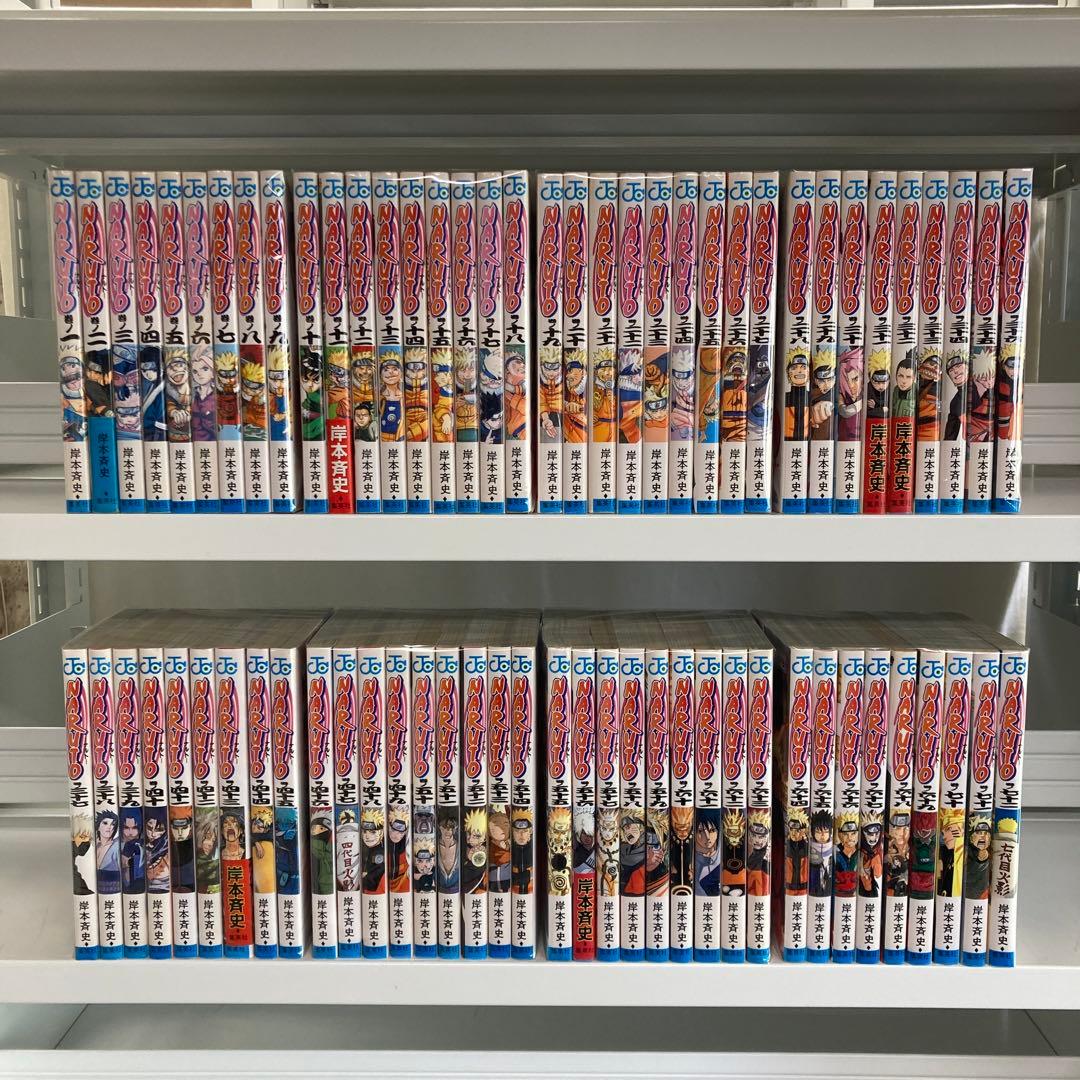 NARUTO 全巻 2.5-5